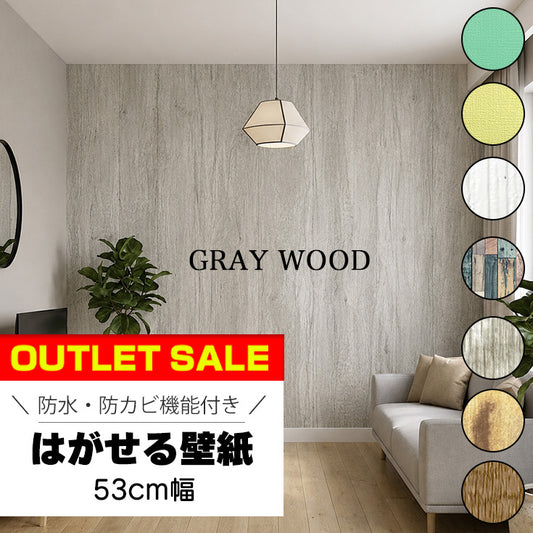 【超厚手】プレミアム シート OUTLET