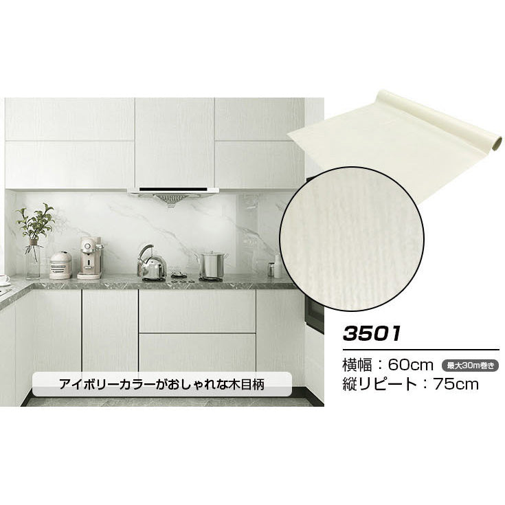 【60cm幅】6m コンクリート 壁紙シール