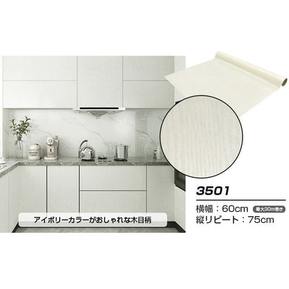 【60cm幅】6m コンクリート 壁紙シール