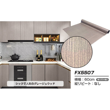 【60cm幅】6m コンクリート 壁紙シール