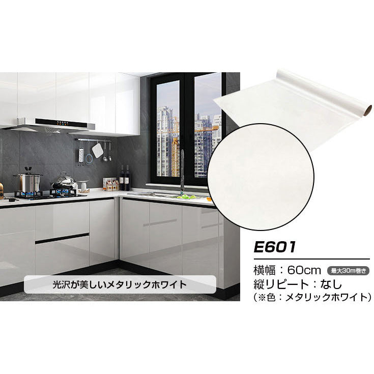 【60cm幅】6m コンクリート 壁紙シール