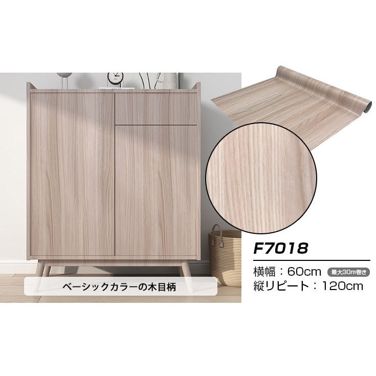 【60cm幅】6m コンクリート 壁紙シール