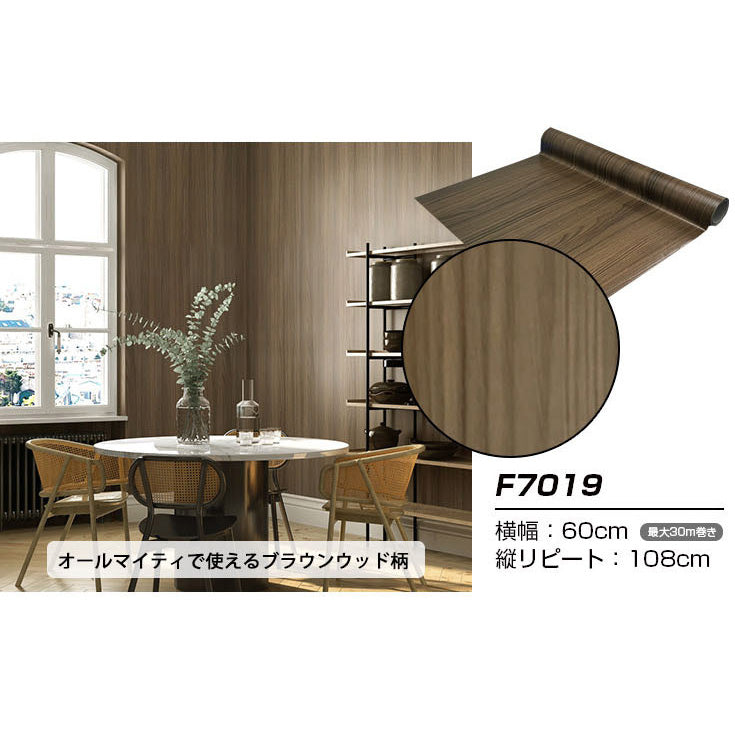 【60cm幅】6m コンクリート 壁紙シール