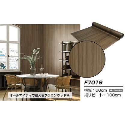 【60cm幅】6m コンクリート 壁紙シール
