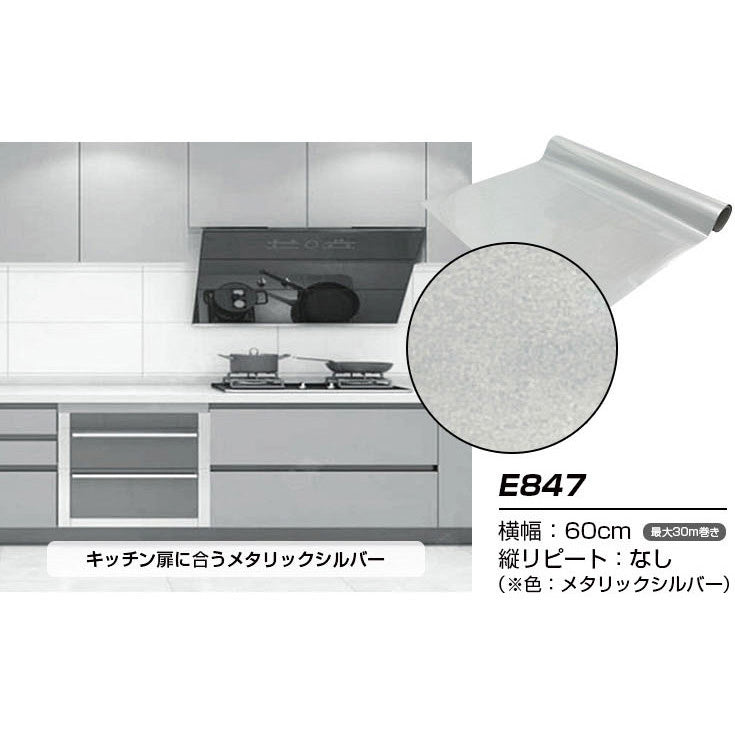 【60cm幅】6m コンクリート 壁紙シール