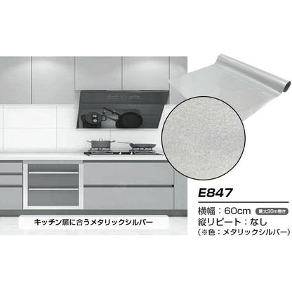 【60cm幅】6m コンクリート 壁紙シール