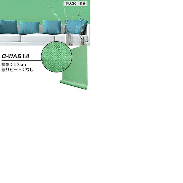 天井用 壁紙シール 剥がせる壁紙