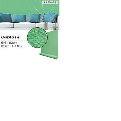 天井用 壁紙シール 剥がせる壁紙