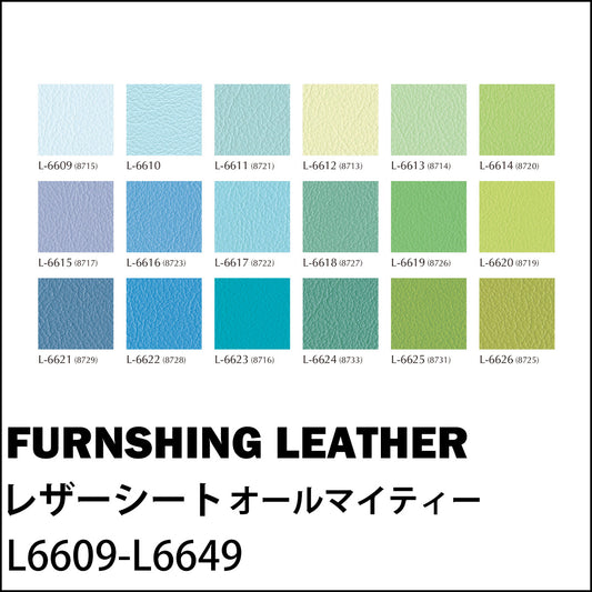 シンコール オールマイティ L6609-L6649（横幅125cm）ビニールレザーシート【1m単位販売】