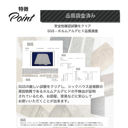 【在庫限り】3d 壁紙 レンガ 立体！クッションレンガシート