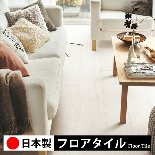 東リ フロアタイル シンプルオーク CLA101-103