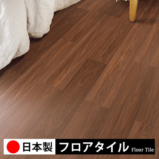 東リ フロアタイル ウォールナット CLA113-115