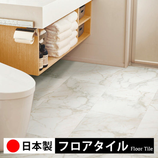 東リ フロアタイル ホワイトマーブル CLA201