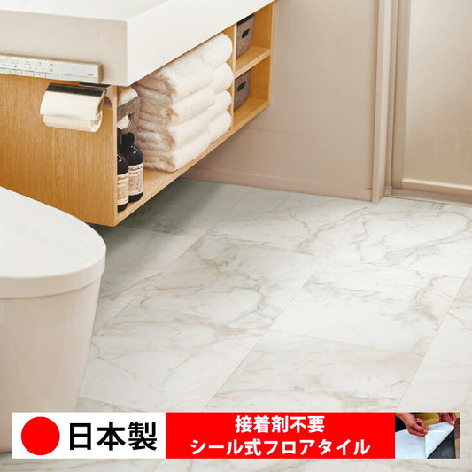 【シール式】東リ フロアタイル ホワイトマーブル CLA201N