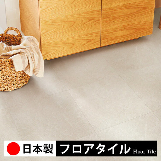 東リ フロアタイル ライムストーン CLA202-203