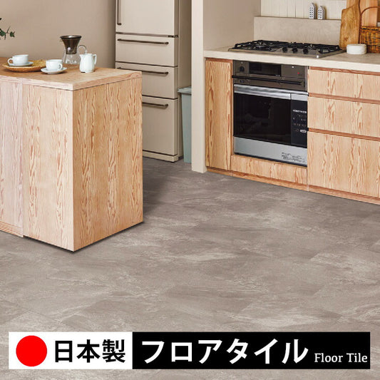 東リ フロアタイル マットストーン CLA303-304