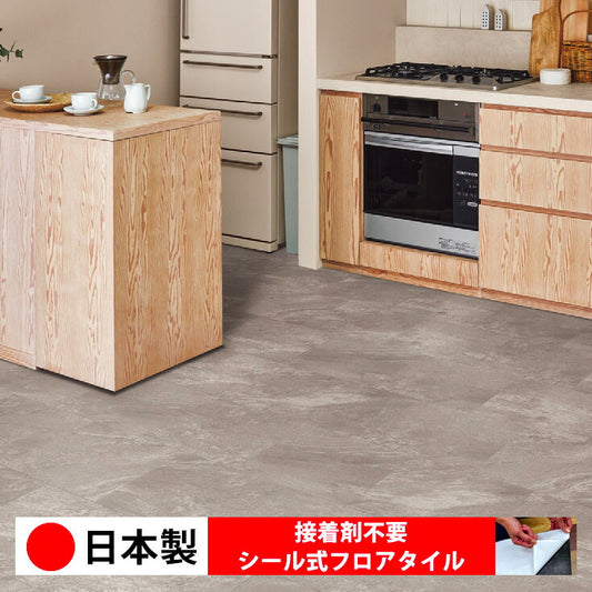 【シール式】東リ フロアタイル マットストーン CLA303N-304N