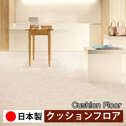 サンゲツ 店舗用クッションフロア CM12250 ストーン・石目柄