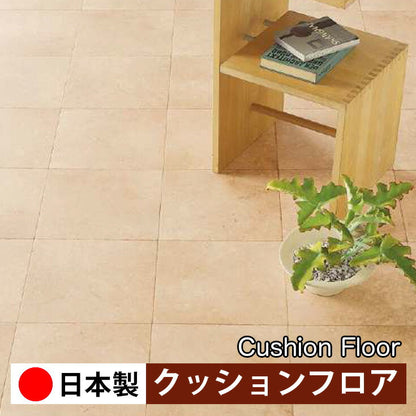 サンゲツ 店舗用クッションフロア CM12258 ストーン・石目柄