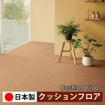 サンゲツ 店舗用クッションフロア CM12284 ウッド・木目柄