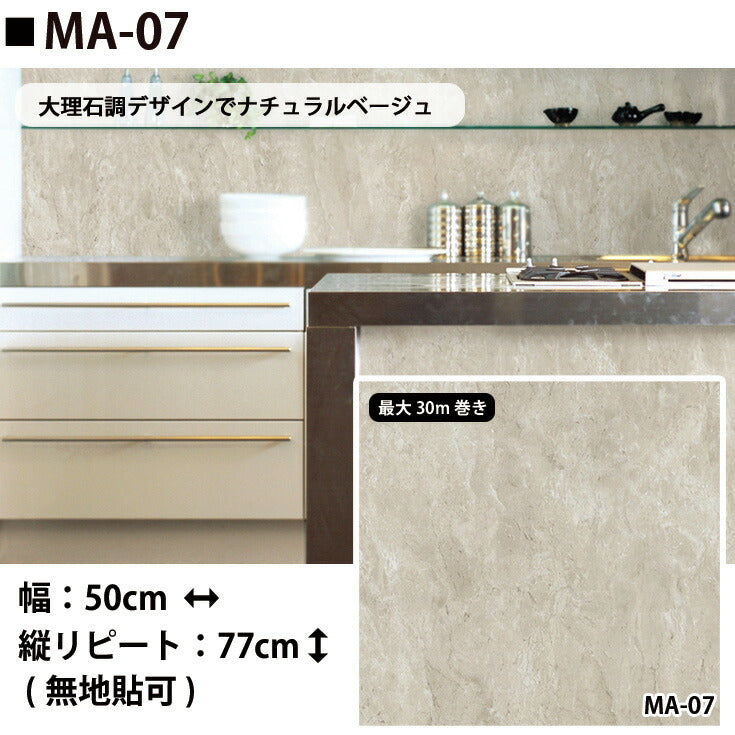 人気 壁紙シール コンクリート 送料無料