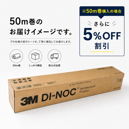 3M ダイノックシート【PS グリーン無地 人気7選】