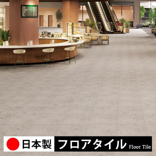 東リ フロアタイル 石目ストーン コンコット ECT6005-6008