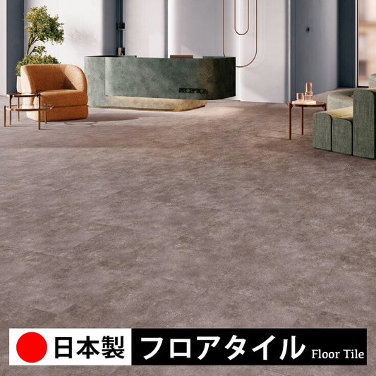 東リ フロアタイル 石目ストーン グラナコンクリート ECT6012-6013