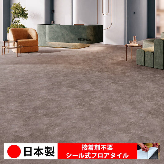 【シール式】東リ フロアタイル 石目ストーン グラナコンクリート ECT6012N-6013N