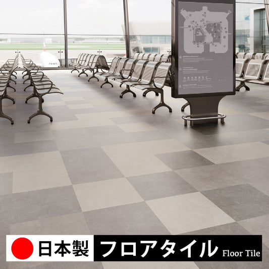 東リ フロアタイル 石目ストーン スムースコンクリート ECT6014-6017