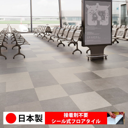【シール式】東リ フロアタイル 石目ストーン スムースコンクリート ECT6014N-6017N