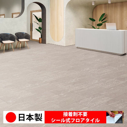 【シール式】東リ フロアタイル 石目ストーン ビアラクティアンストーン ECT6018N-6019N