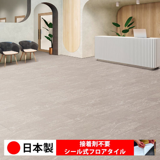 【シール式】東リ フロアタイル 石目ストーン ビアラクティアンストーン ECT6018N-6019N