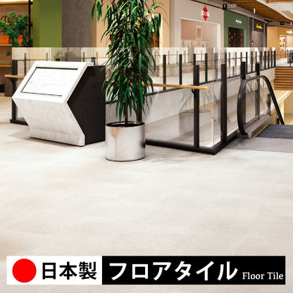 東リ フロアタイル 石目ストーン クレアライム ECT6020-6023