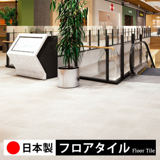 東リ フロアタイル 石目ストーン クレアライム ECT6020-6023