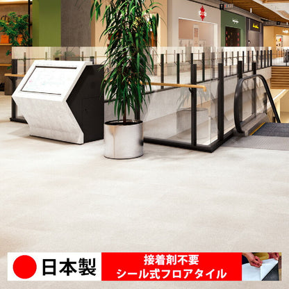 【シール式】東リ フロアタイル 石目ストーン クレアライム ECT6020N-6023N