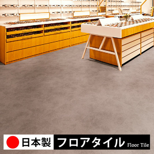 東リ フロアタイル 石目ストーン モカライム ECT6029-6030