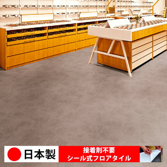 【シール式】東リ フロアタイル 石目ストーン モカライム ECT6029N-6030N