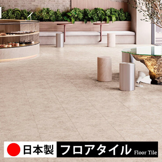 東リ フロアタイル 石目ストーン シルバートラバーチン ECT6031-6032