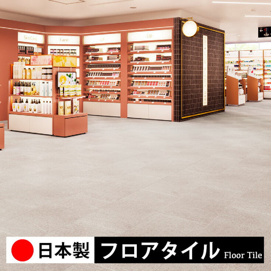 東リ フロアタイル 石目ストーン グリジオピアセンティーナ ECT6033-6034