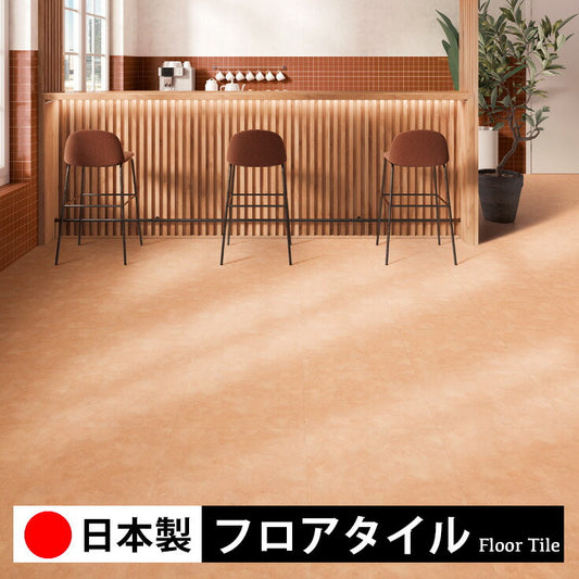 東リ フロアタイル 石目ストーン イタリアンテラコッタ ECT6046
