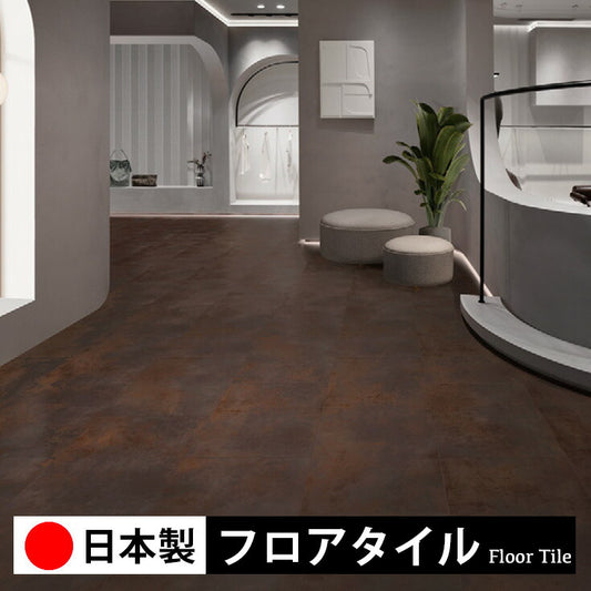 東リ フロアタイル 石目ストーン アイアンプレート ECT6050