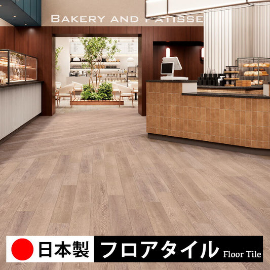 東リ フロアタイル 木目ウッド柄 ヴァンドゥーオーク ECT6102-6104