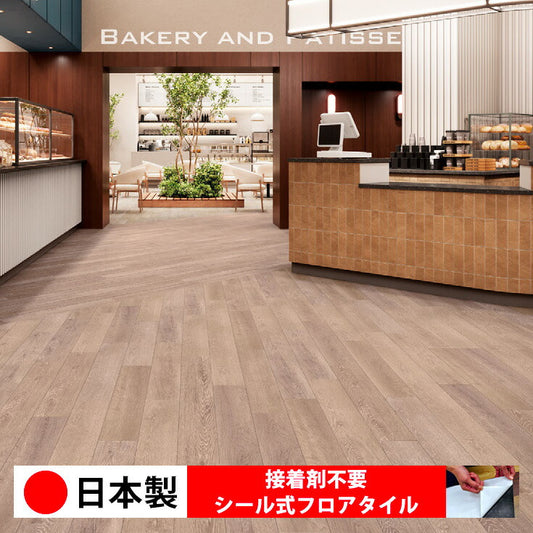 【シール式】東リ フロアタイル 木目ウッド柄 ヴァンドゥーオーク ECT6102N-6104N