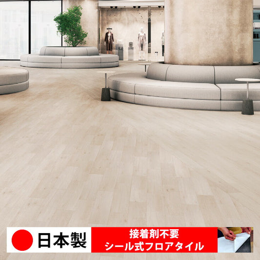 【シール式】東リ フロアタイル 木目ウッド柄 ラトリエオーク ECT6105N-6106N
