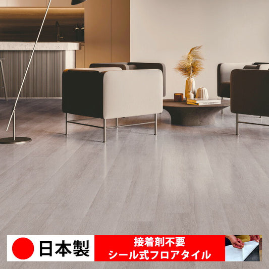【シール式】東リ フロアタイル 木目ウッド柄 ナチュラルホワイトオーク ECT6107N-6109N