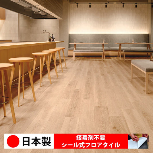 【シール式】東リ フロアタイル 木目ウッド柄 ホワイトワイピングオーク ECT6110N-6111N
