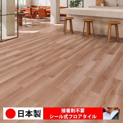 【シール式】東リ フロアタイル 木目ウッド柄 エアリーオーク ECT6112N-6114N