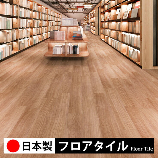 東リ フロアタイル 木目ウッド柄 シャイニングオーク ECT6115-6116