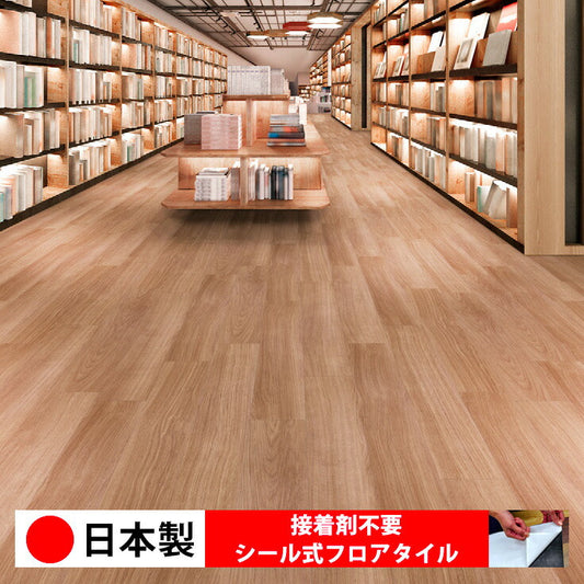 【シール式】東リ フロアタイル 木目ウッド柄 シャイニングオーク ECT6115N-6116N
